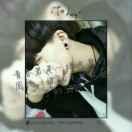 今生今世的頭像