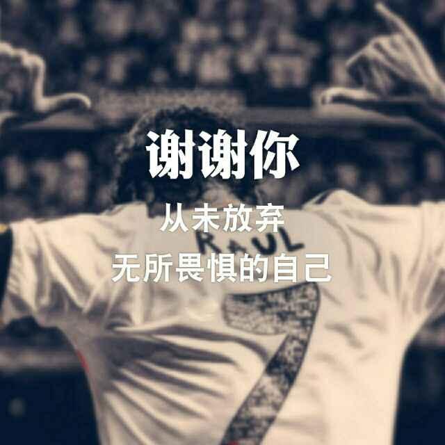 晴晴是個小太陽的頭像