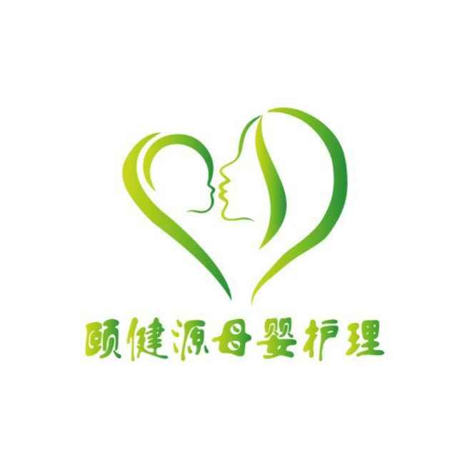 頤健源【催乳~產后~小兒推拿】的頭像