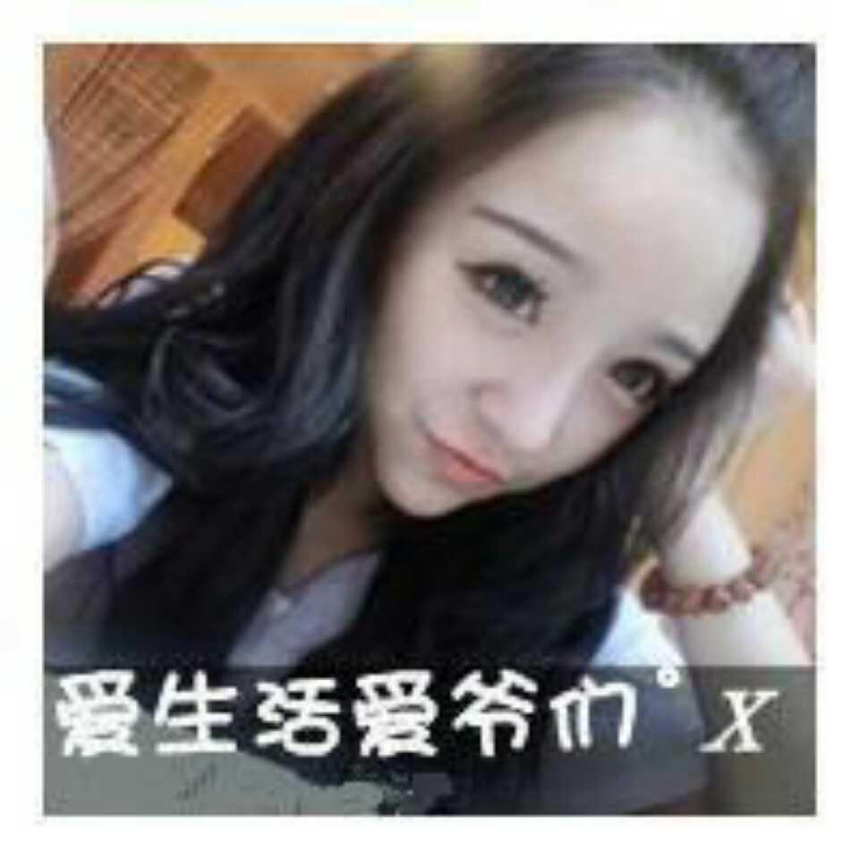 前	妻	-	℡的頭像