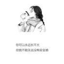 白色桔梗花的頭像