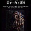 上善若水的頭像