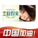 一根兒普通油條的頭像