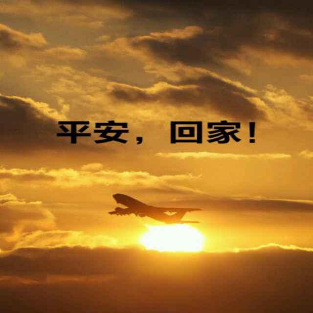 永不服輸—劉興的頭像