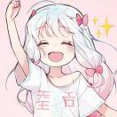 萌小于婷的頭像