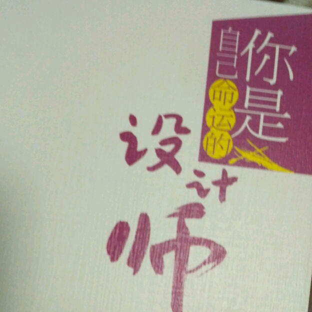 the			queen的頭像