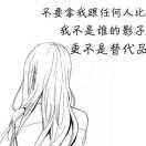 執你之手把你喂狗的頭像