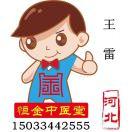 欲戴王冠，必承其重的頭像