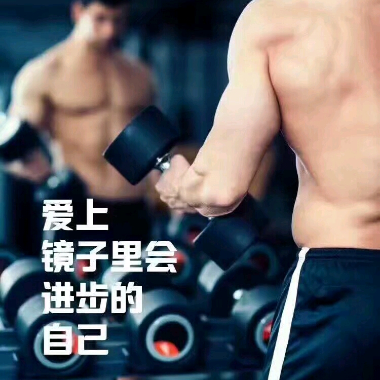 清心寡欲的頭像