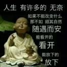 人若初見的頭像