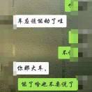 手里沒王就別放單@的頭像