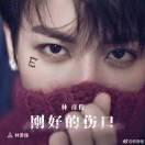 昔日少年的頭像