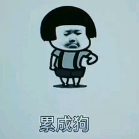 |	兲秤~蓙.﹎的頭像