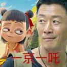 此號已換的頭像