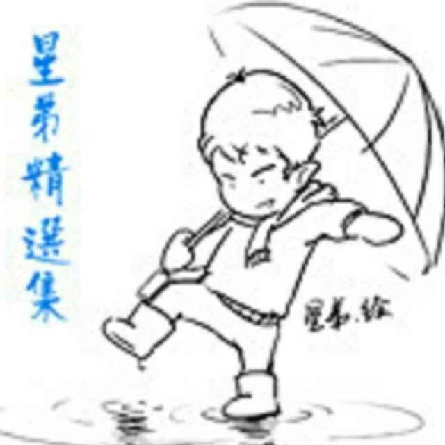 剩下的盛夏的頭像