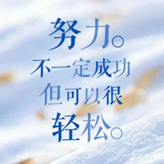 @決心的頭像