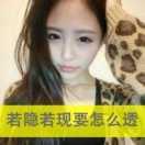 -じ習慣有我的頭像