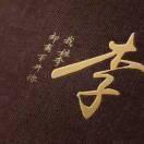 錦上添花的頭像