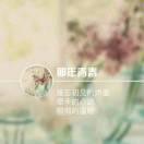 矢織霧甜的頭像