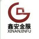 鑫安金服、呼先生的頭像