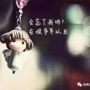 花辰月夕的頭像