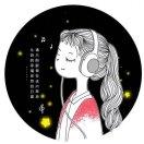 策馬奔騰的頭像