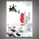 至誠至真的頭像