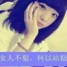 新瑤°sunny的頭像