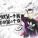 ??啊?明??的頭像