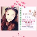 A祛痘美容的頭像