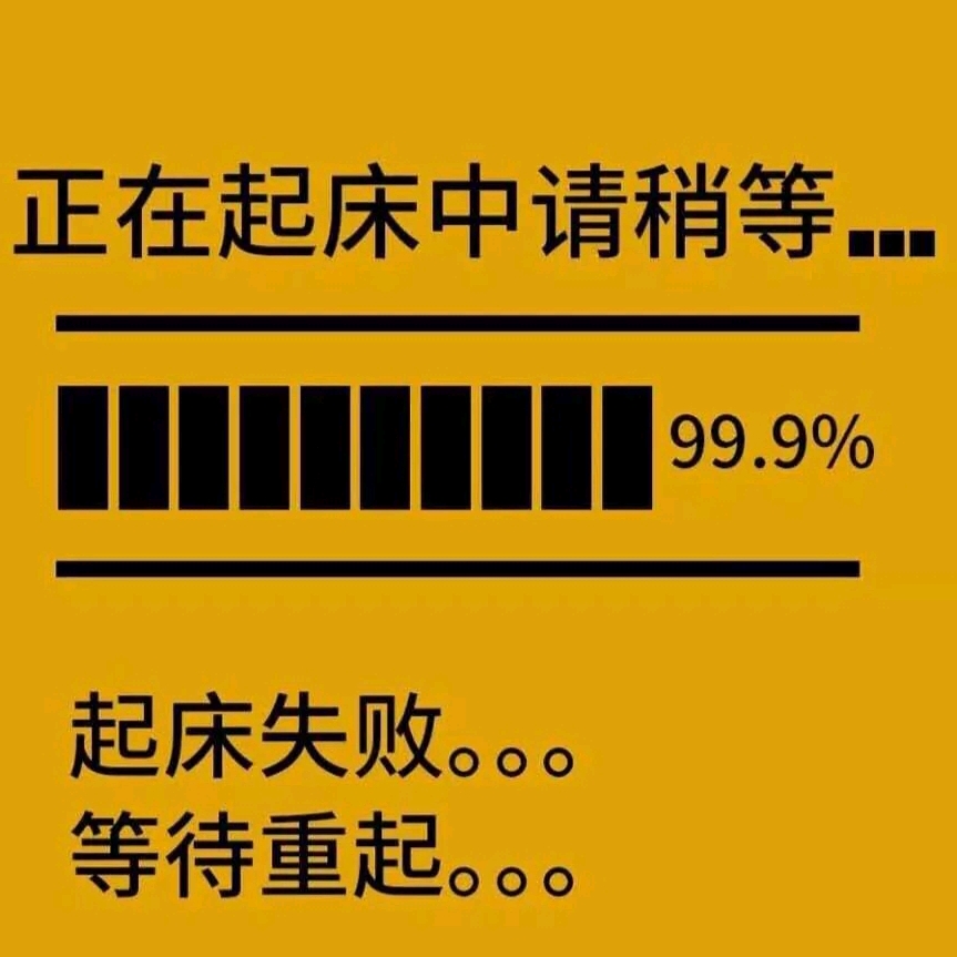 不香的玫瑰的頭像