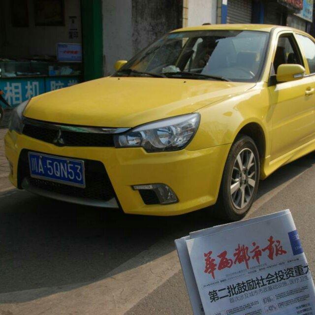 天道酬情的頭像