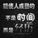 望洋惺嘆（嘉誠(chéng)裝飾）的頭像