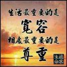 原來你也在這里的頭像