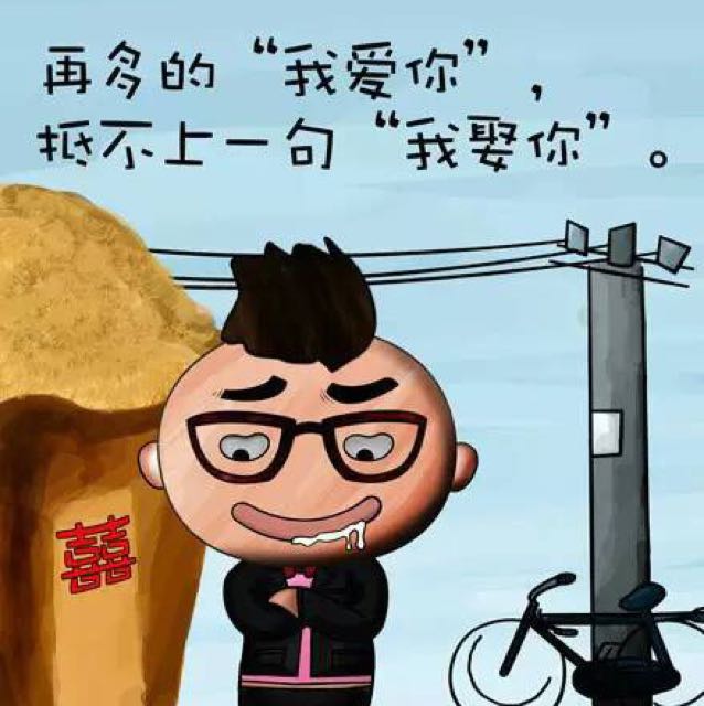 感覺的你的頭像